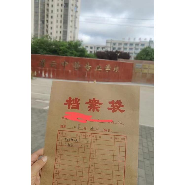 **档案怎么处理|渝巧办3天帮你搞定