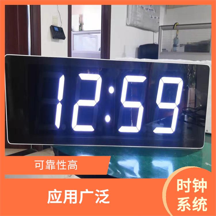 吉林同步时钟系统 显示清晰