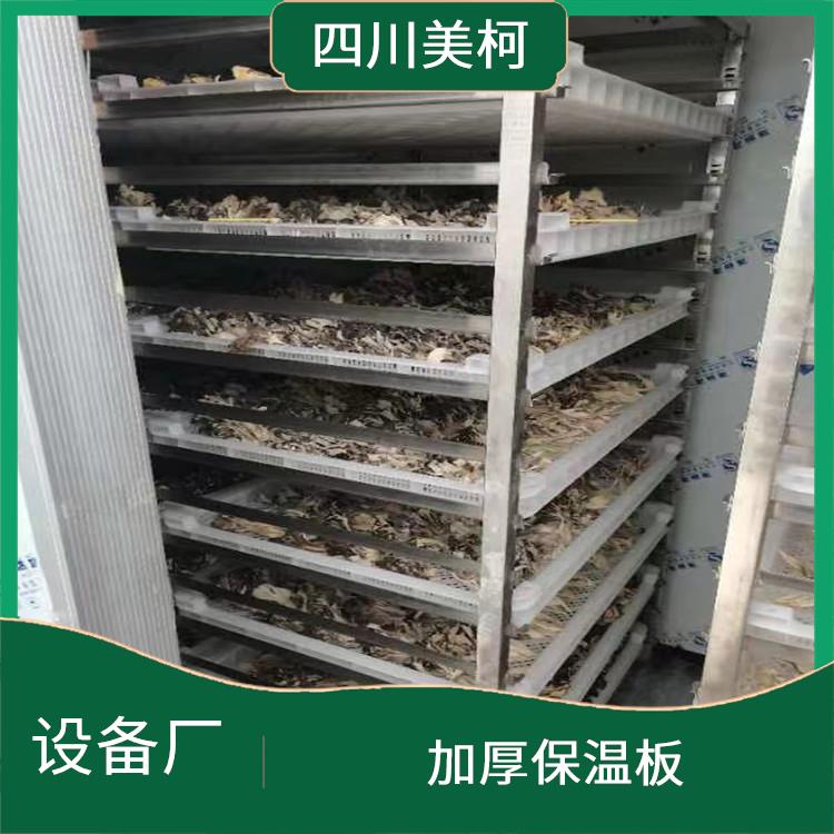 雨城凍庫設(shè)備 達(dá)縣藥品冷庫設(shè)備 選四川美柯