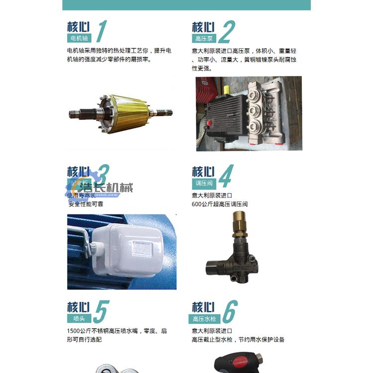郑州甲板高压清洗机规格