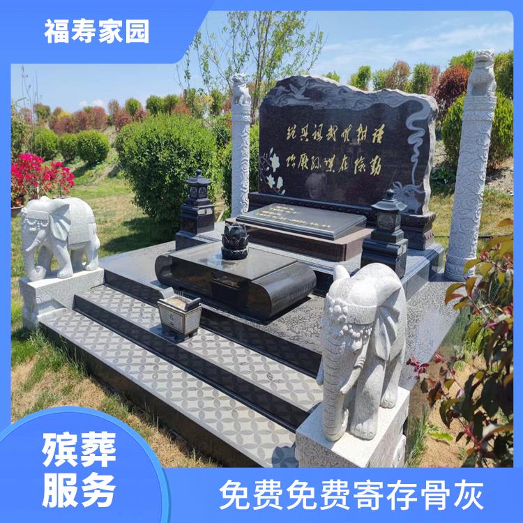 乌鲁木齐福寿园陵园价格 墓型丰富 多种选择 免费安葬黄道吉日择时