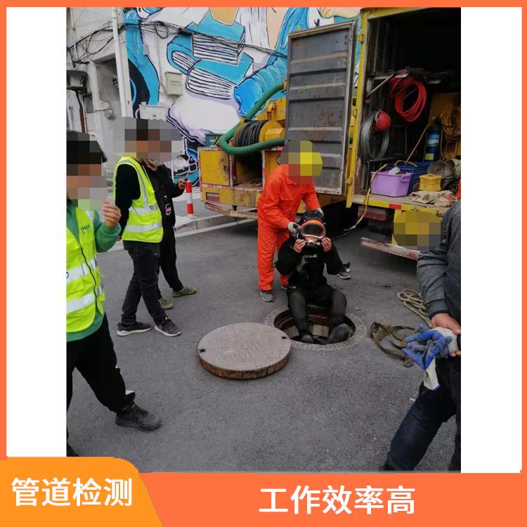 上海管道内窥摄像检测 管道检测 快速上门