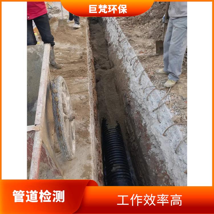 上海河道检测怎么收费 管道局部修复 工作效率高