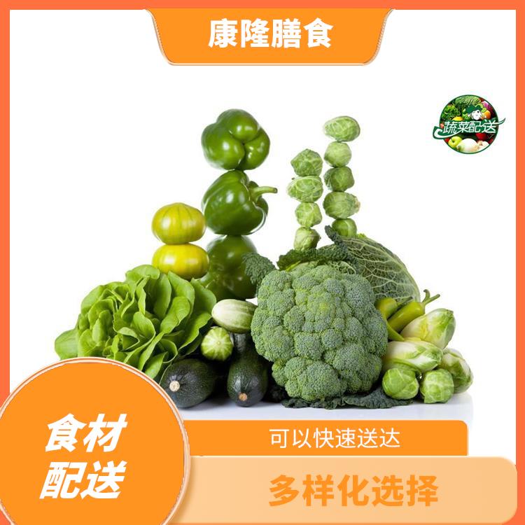 東莞橫瀝食材配送平臺(tái)電話 多樣化選擇