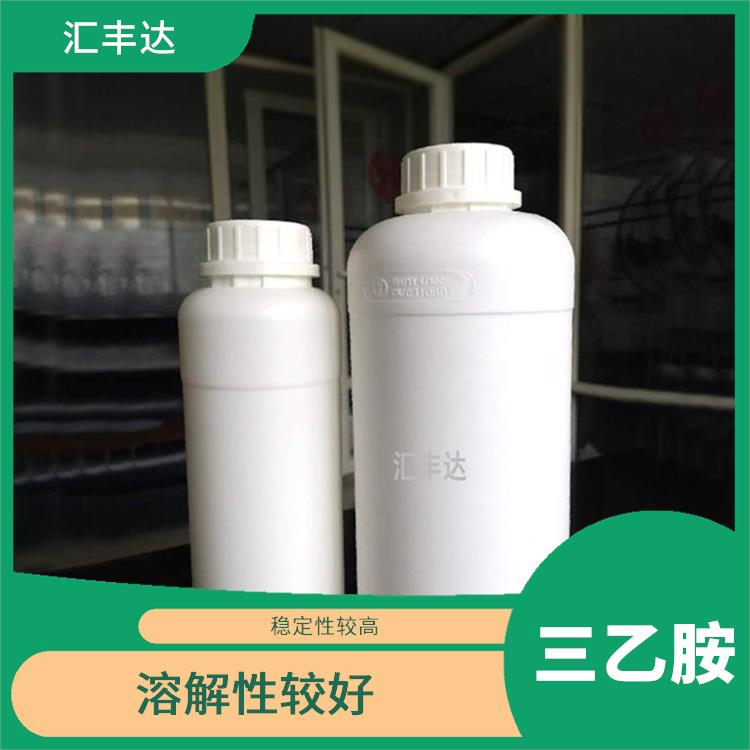 乌鲁木齐三乙胺销售 用途广泛 可以中和酸性物质