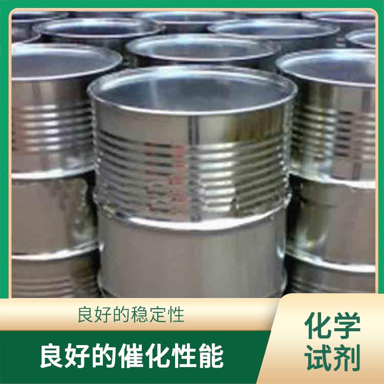 呼和浩特过氧化苯甲酰供应 易于分解 较高的氧化能力