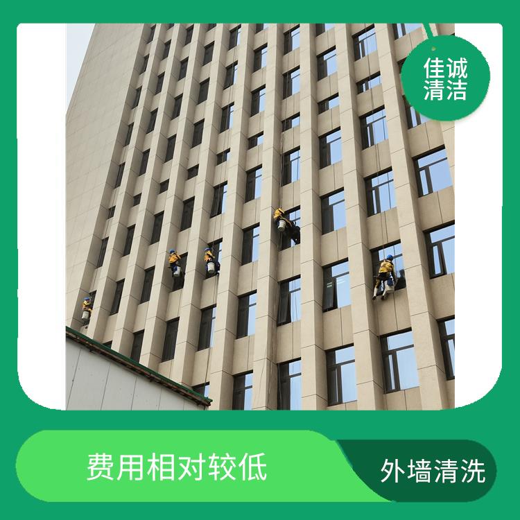 朝阳区外墙条砖清洗公司 费用相对较低 需要考虑周围环境的安全