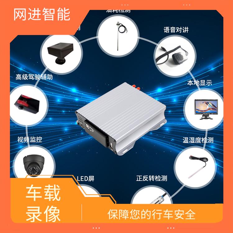 智能车载摄像机 高清录像 监督驾驶行为