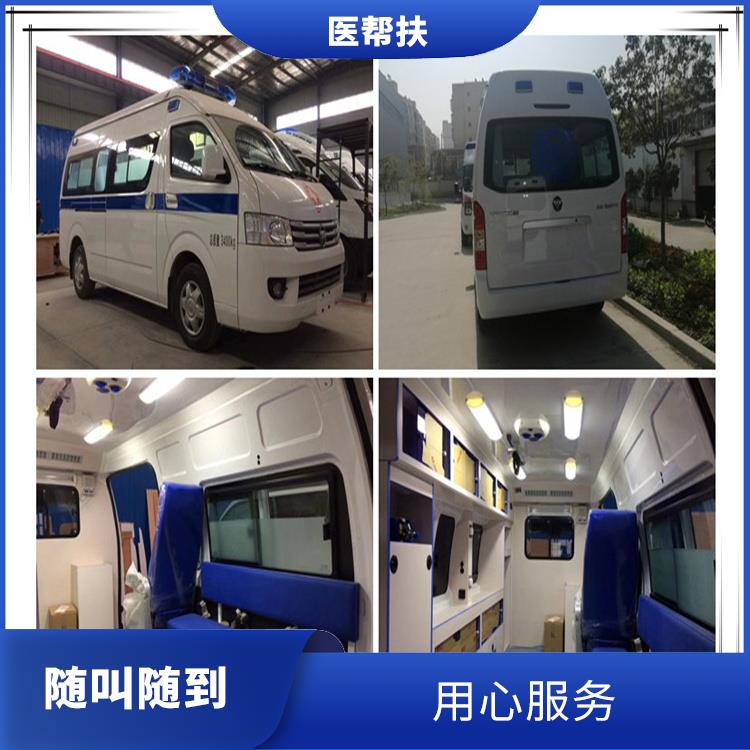 北京小型急救车出租收费标准 紧急服务