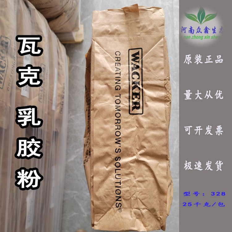 重庆巫山乳胶粉瓷砖粘接剂瓦克可再分散乳胶粉