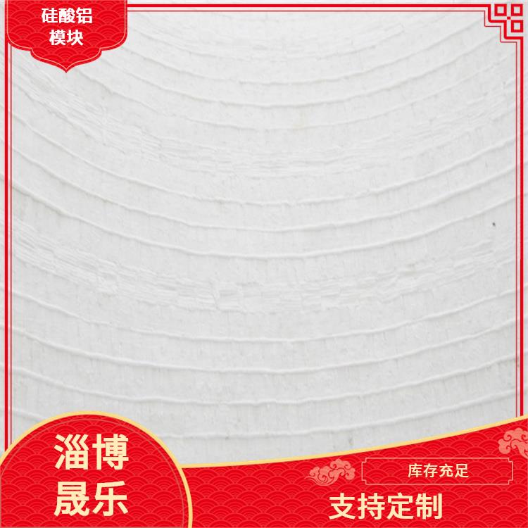 陶瓷纤维折叠块 锆铝毯硅酸铝棉块多钱一立方
