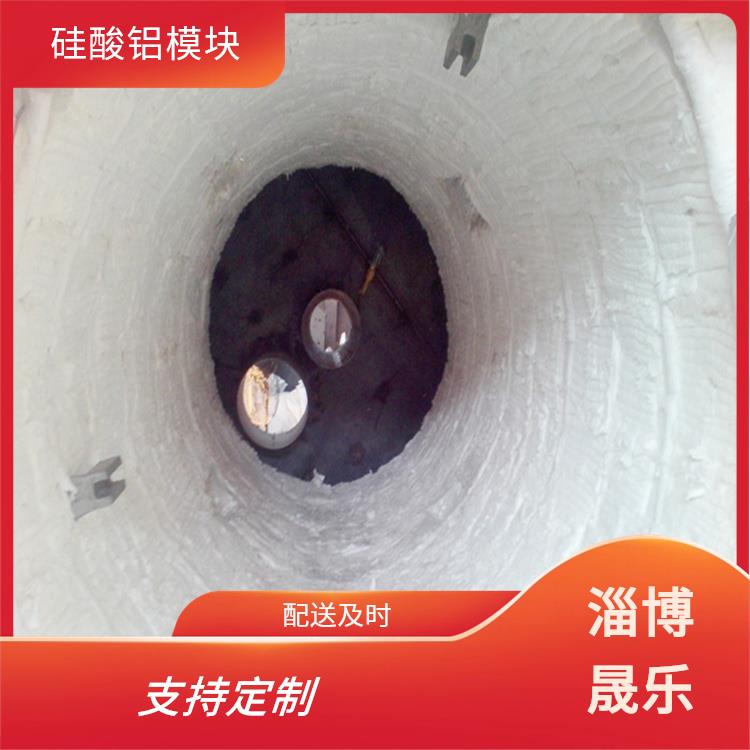 来宾硅酸铝模块 硅酸铝模块
