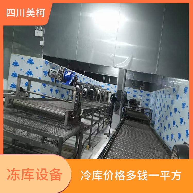 成都粮食烘干机 冷库板生产