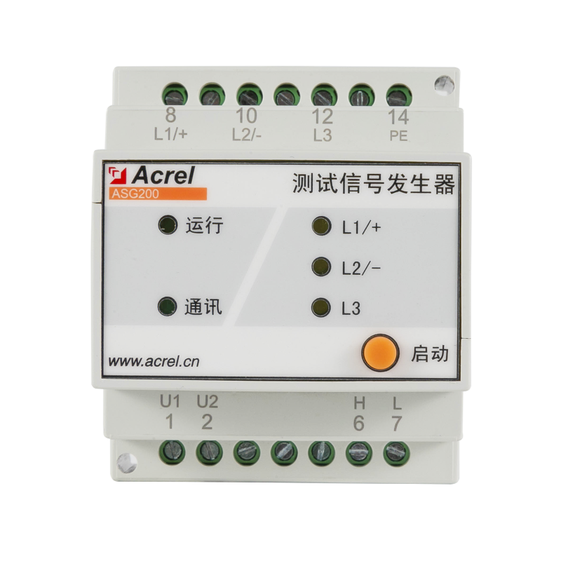 安科瑞 过载限流式保护器 灭弧式保护装置 ASCP10-1 额定电流0-20A可设