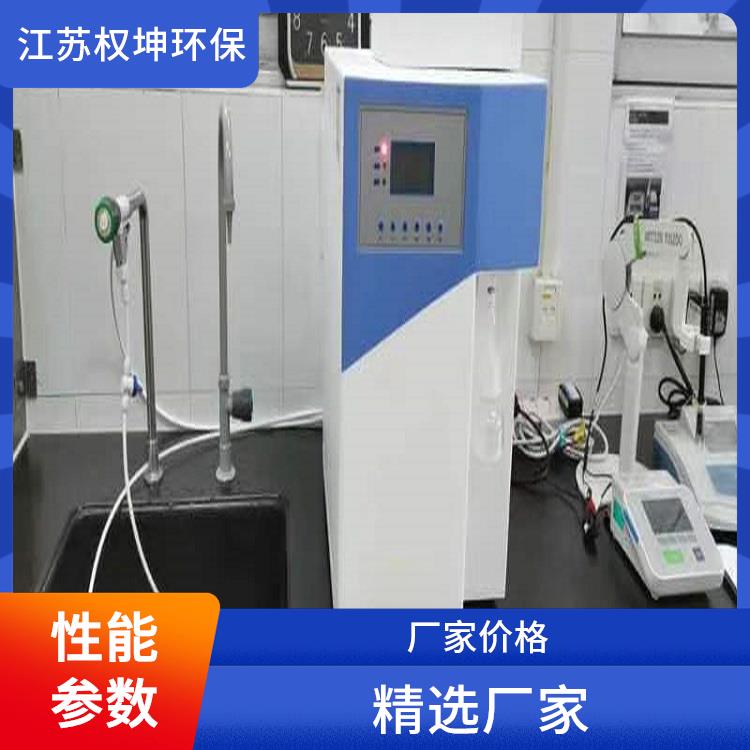 北京国产超纯水机QKFC系列 大型纯水设备 厂家价格