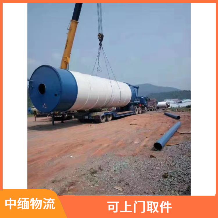 畹町至曼德勒运输电话 整车零担运输 运输持续性好