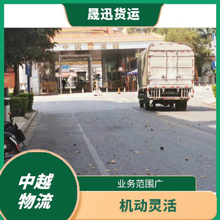中国至越南磨憨口岸报关公司 适应能力强