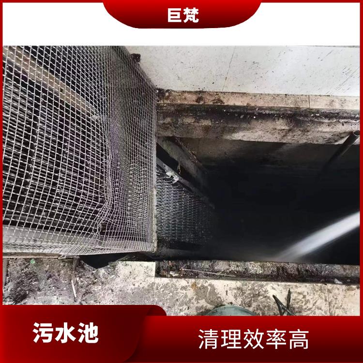崇明岛集水池清洗电话 污水池淤泥清理方案 服务快捷