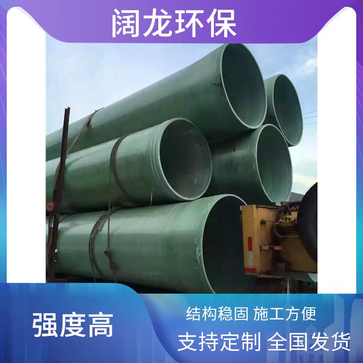 咸宁玻璃钢管道厂家 电缆保护管厂家