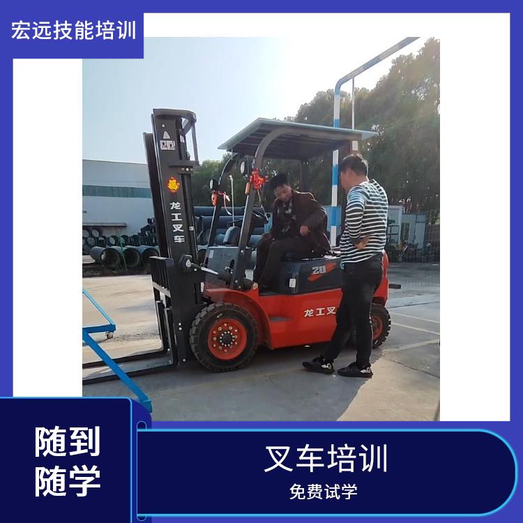吳江區(qū)盛澤鎮(zhèn)學習叉車培訓流程和費用講解