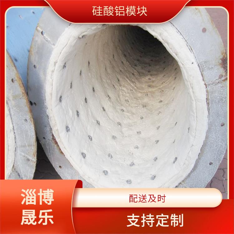 硅酸铝模块 六盘水陶瓷纤维模块 窑炉保温耐高温隔热密封绝缘