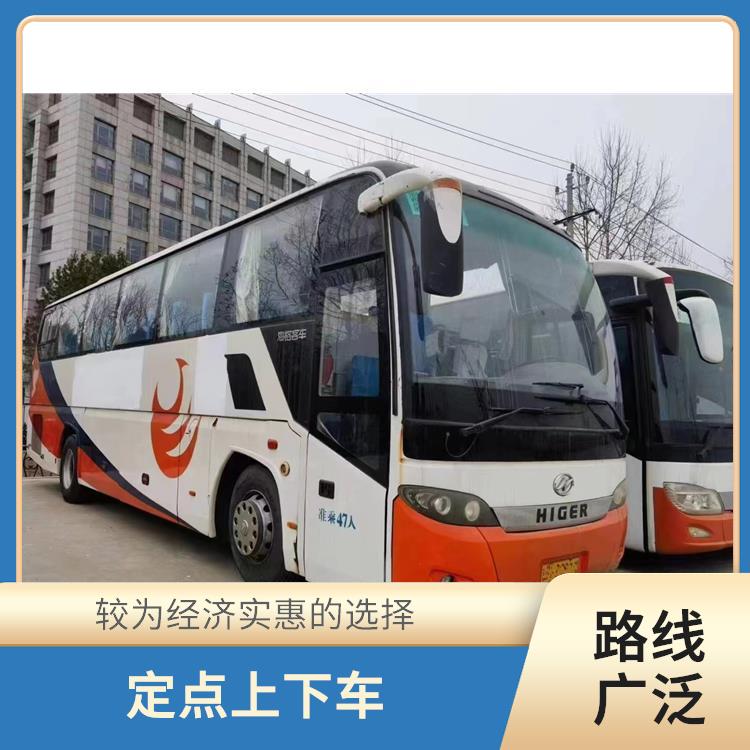 天津到三明的客車 靈活性強(qiáng)