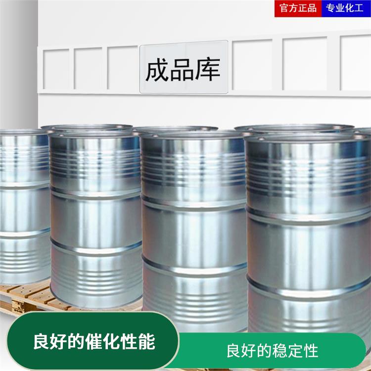 长沙过氧化苯甲酰电话 易于分解 对人体和环境的影响较小