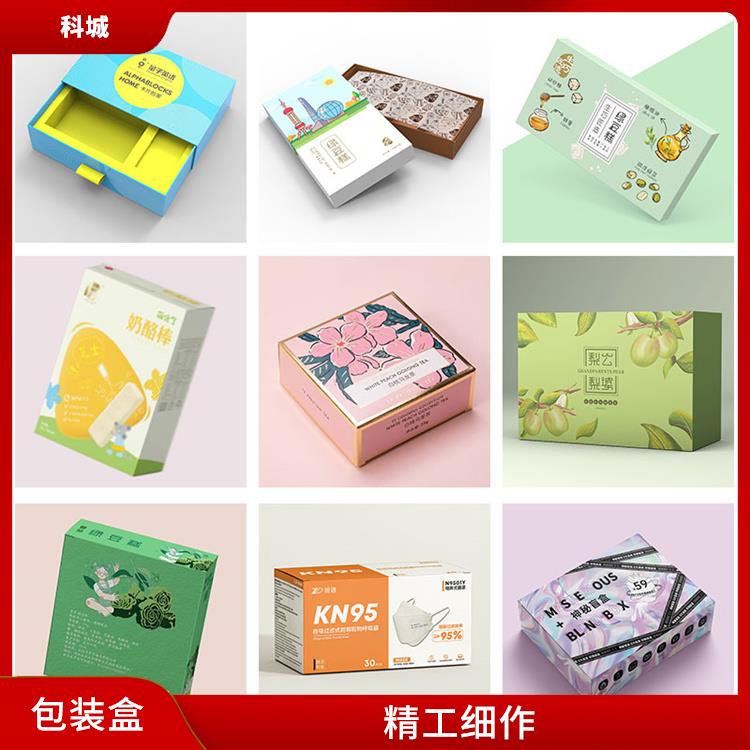 上海白卡纸彩盒销售 规格可选 设计精巧