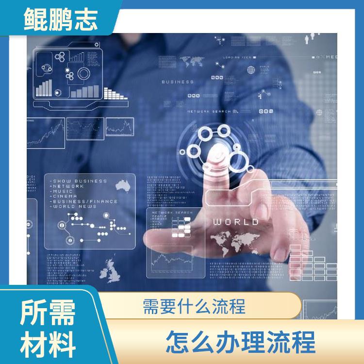 深圳观澜平湖公司家族企业财务咨询找盛莱企管 需要什么条件
