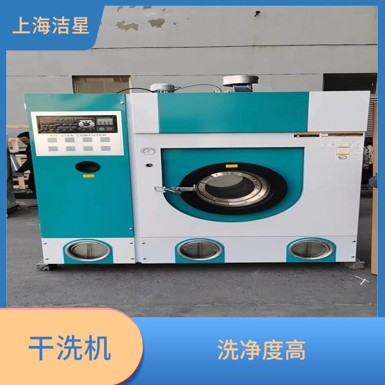 天津全封闭干洗机 劳动强度低 控制准确方便