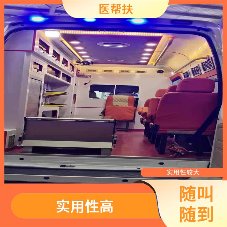 北京長途急救價格 快捷安全 綜合性轉送