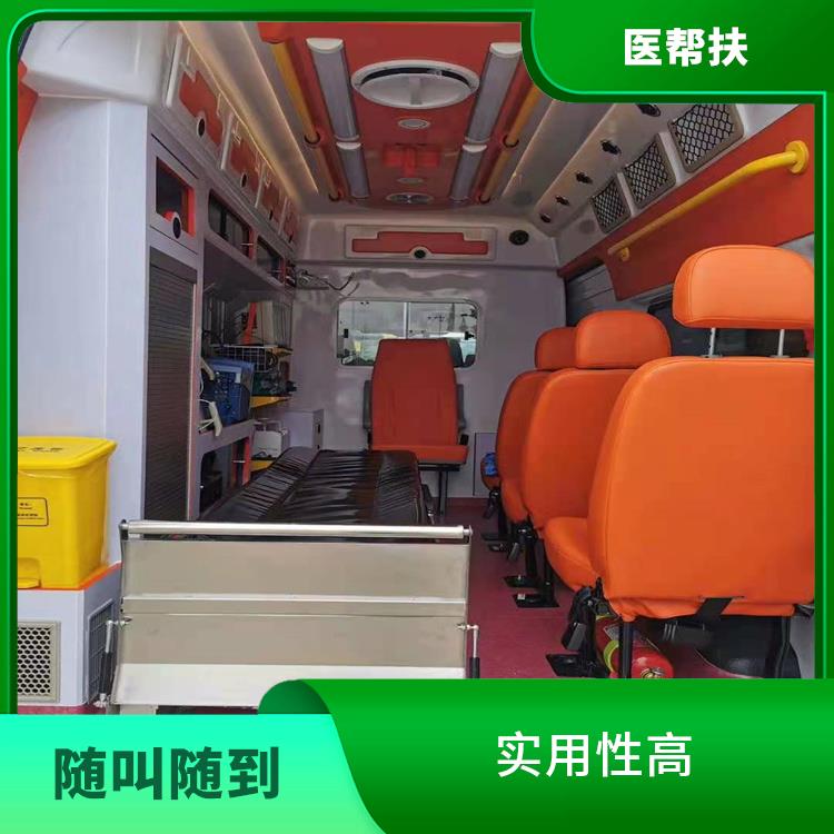 北京医帮扶救护车出租收费标准 车型丰富