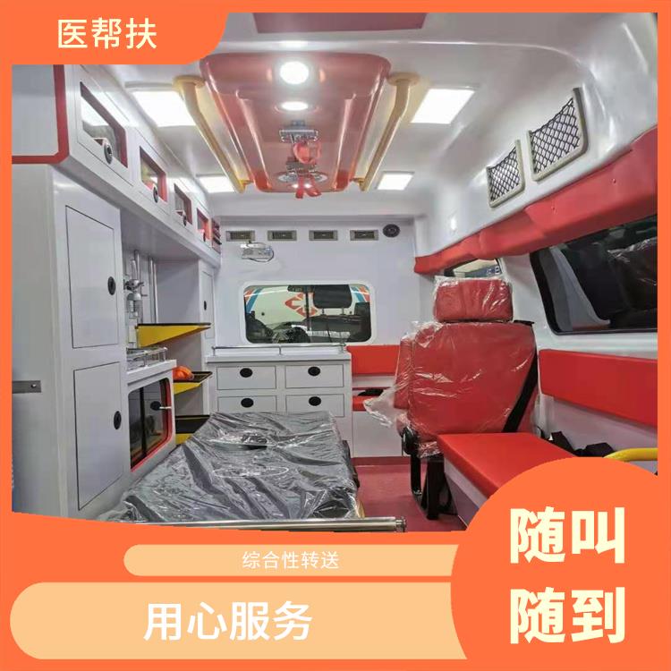 北京急救车出租长途收费标准 紧急服务 租赁流程简单