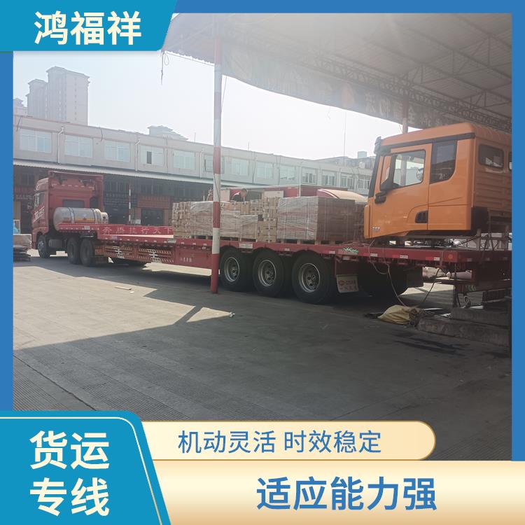 西安到扬州物流运输公司 运输速度快 覆盖面广