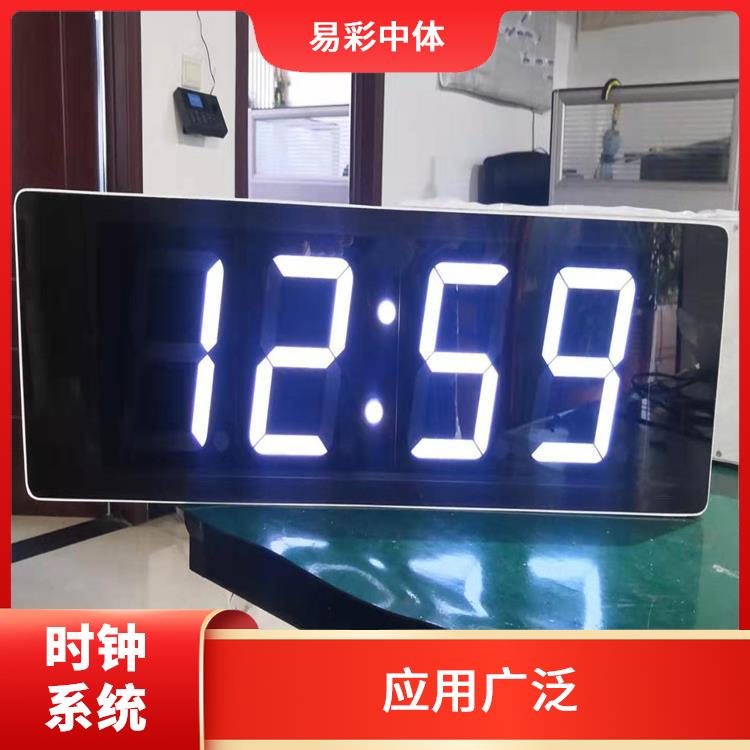 內(nèi)蒙古標(biāo)準(zhǔn)同步時(shí)鐘系統(tǒng)廠家 視覺(jué)效果好 使用方便