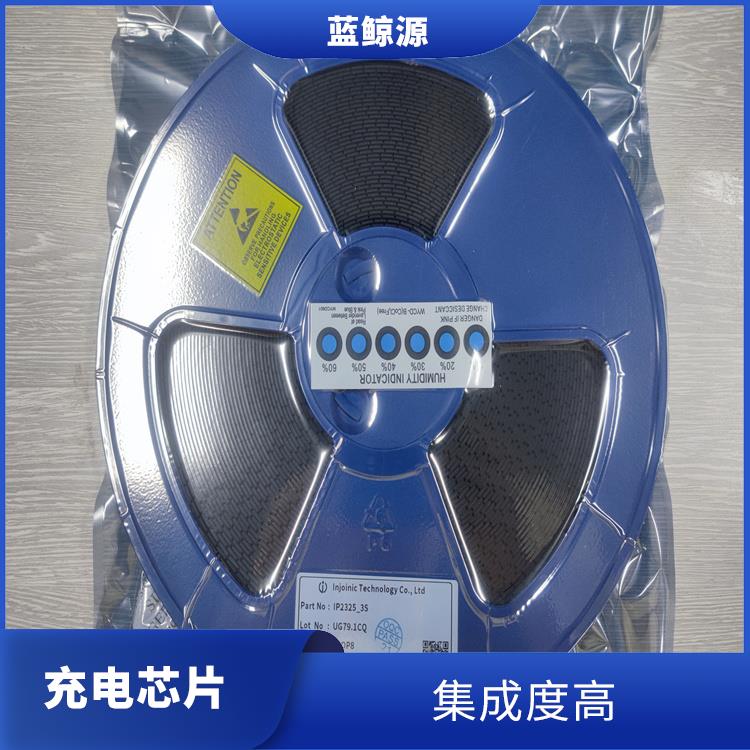 現(xiàn)貨供應(yīng)IP2368 保證較優(yōu)的充電狀態(tài) 兼容性強(qiáng)