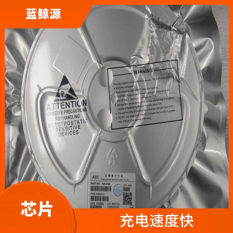 能確保設備的安全運行 低功耗設計 杰華特升降壓充電芯片
