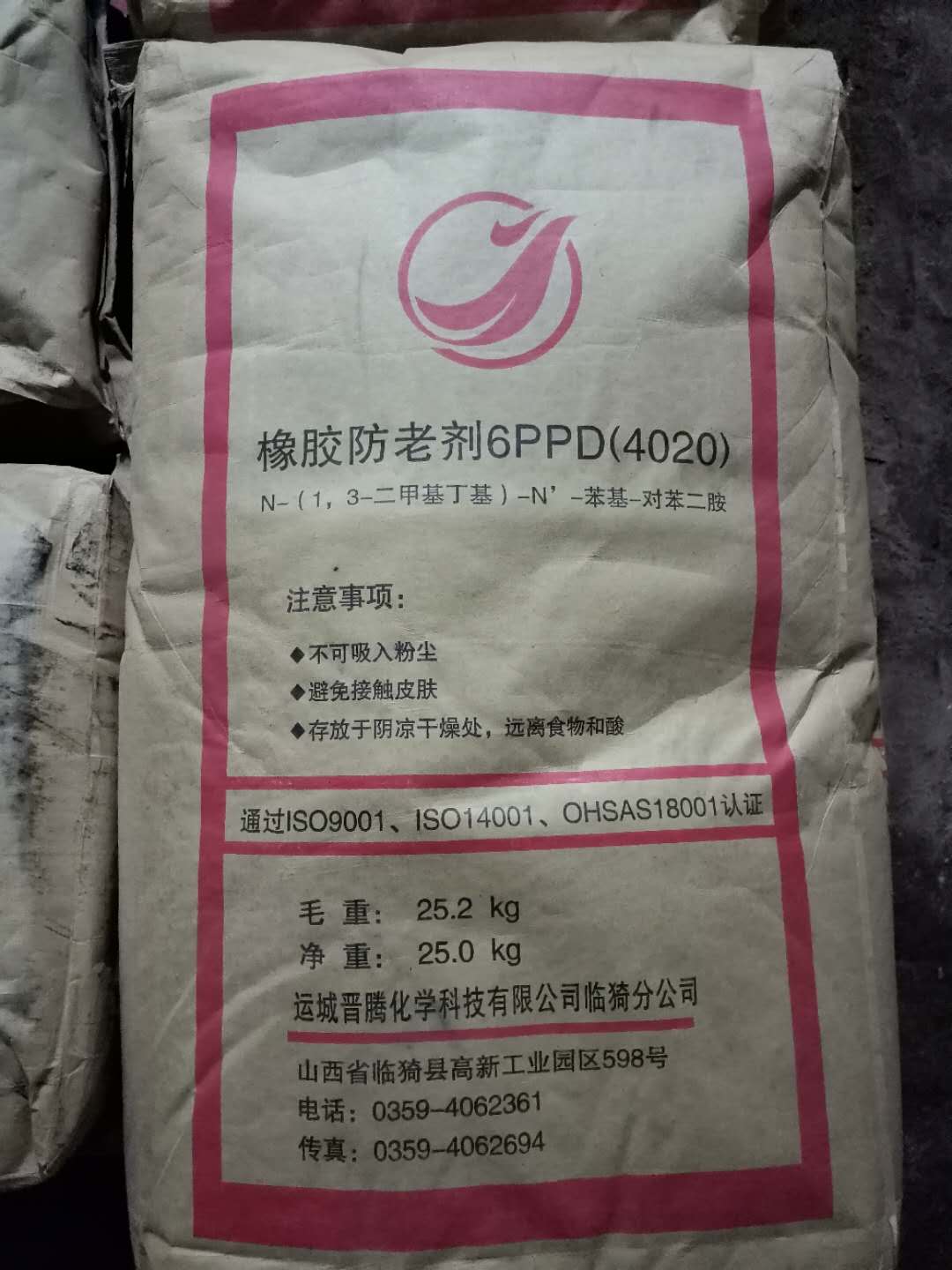 杭州回收过期香精香料公司