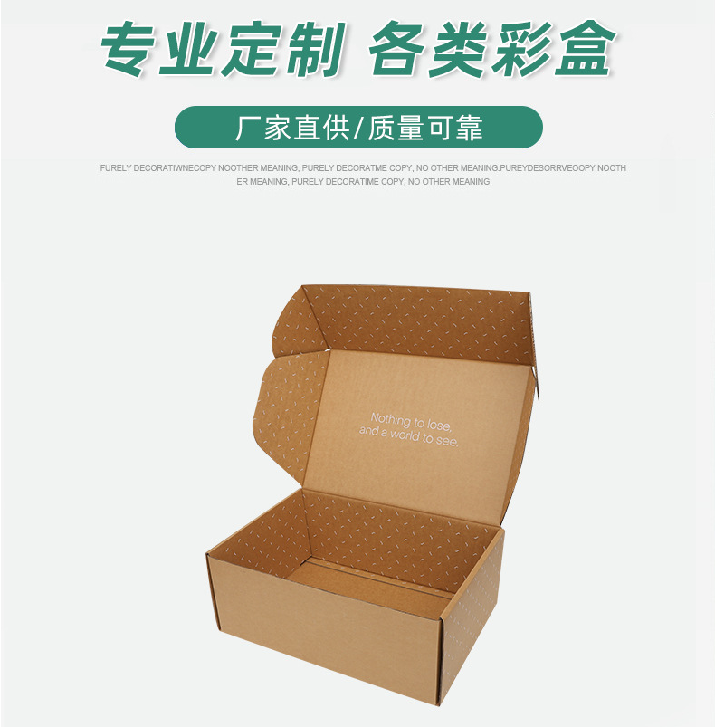 厂家供应小纸盒包装飞机盒简约牛皮纸飞机盒鞋盒 快递盒瓦楞纸箱