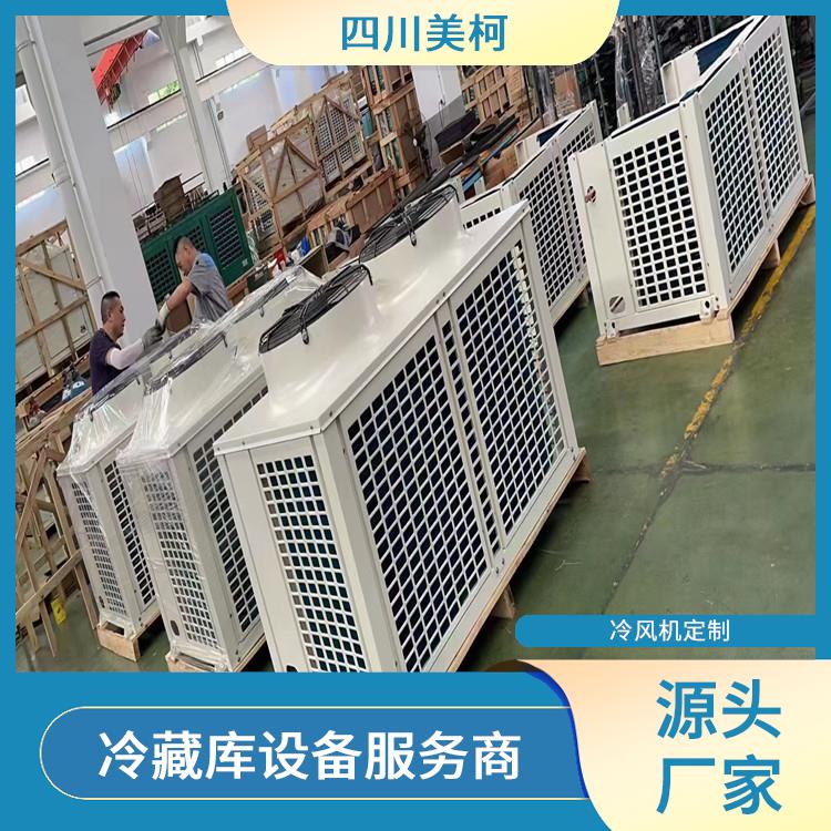 沙灣冷凍庫安裝 五通橋農產品凍庫安裝 報價表