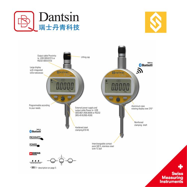 高精度數(shù)顯萬分表 南陽萬分表廠商 瑞士丹青dantsin