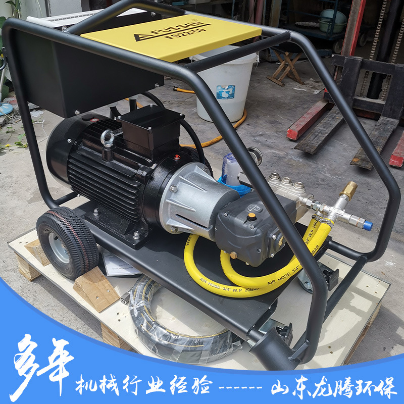 厂家500公斤22Lmin高功率清洗使用方便工业高压清洗机