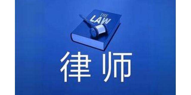 嘉定区车祸打官司律师费谁出 服务至上 上海天境星峰律师事务所供应