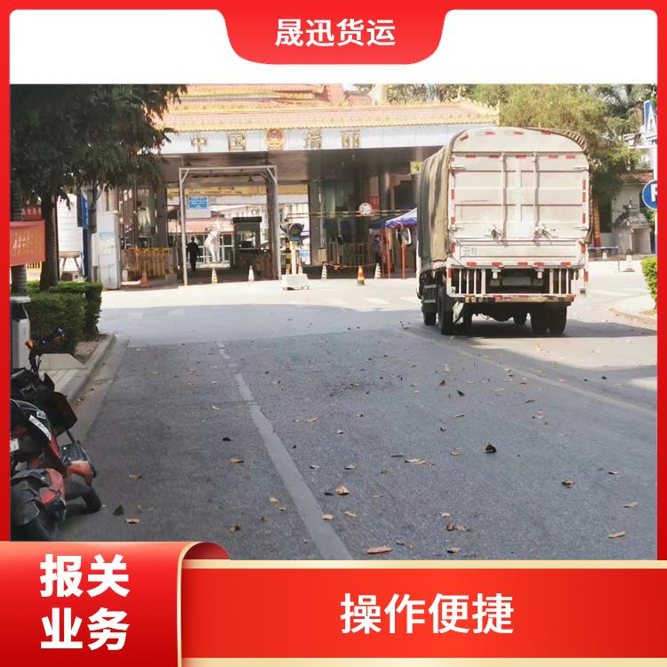 畹町口岸友谊关报关公司 省时省心 量大量小均可接
