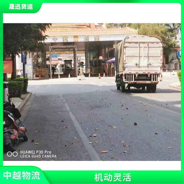 凭祥口岸越南整车运输公司 可上门取件 零担货物上门取货