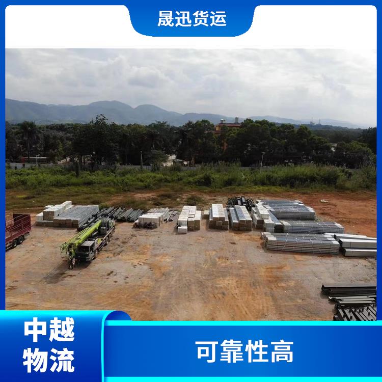 凭祥口岸越南越南老街运输业务电话 方便快捷 可靠性好 时效稳定