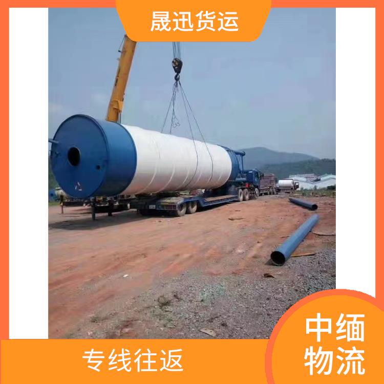 缅甸**限运输电话 专线直达双向往返 天天发车