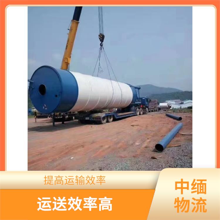 瑞丽至木姐运输电话 运送效率高 运输成本较低