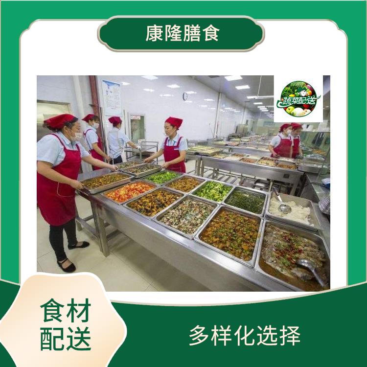 東莞虎門(mén)食材配送公司電話 操作方便