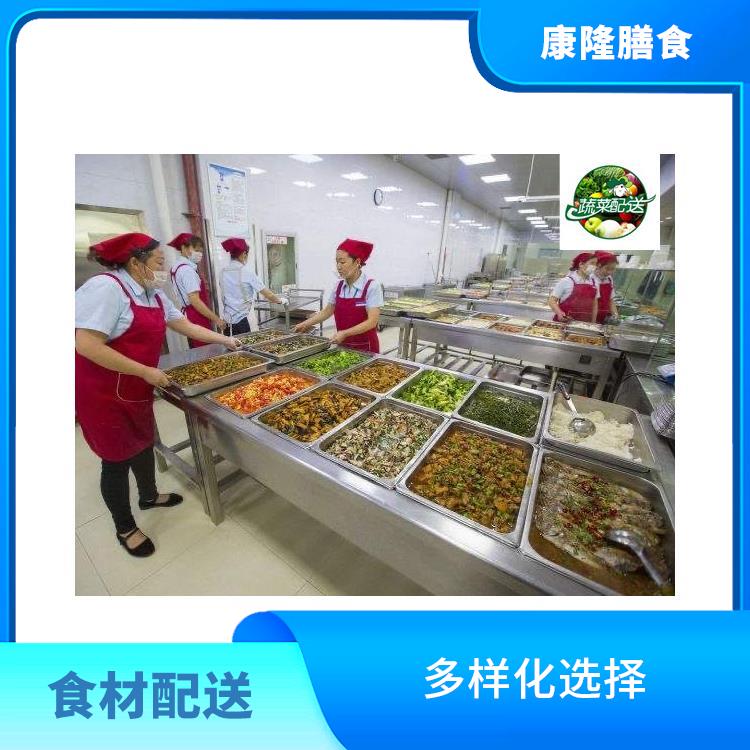 东莞南城食材配送公司 菜式品种类别多